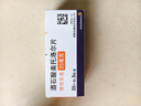 【原研药】倍他乐克 酒石酸美托洛尔片 25mg*60片/盒 实拍图