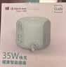 UE插座插排 35W/68W氮化镓充电器PD快充排插家用学生宿舍电竞插线板多功能桌面充电站多孔Type-c+USB 【68W快充】七口合一/典雅灰 实拍图