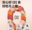 Wanpy顽皮欧一吸猫条猫零食湿粮流质成猫幼猫猫咪牛乳鲜了肉泥猫罐头 金枪鱼+虾仁 50支 实拍图