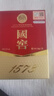 泸州老窖 国窖1573 浓香型 白酒 52度50ml*2瓶 礼盒装 (防伪查询随机附带) 实拍图