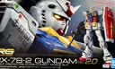 万代（BANDAI） 高达模型 RG 1/144 机动战士 敢达玩具 金刚机器人 男生礼物 RG 40 元祖2.0 RGU 实拍图