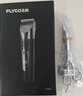 飞科（FLYCO）理发器电动成人儿童剃头电推子全身水洗家用剃头剪刀理发工具套装 FC5908标配+平剪+牙剪 实拍图