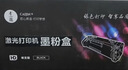 才进适用兄弟7080d硒鼓TN2325粉盒 DCP-7180DN 7080 MFC-7380 HL-2260D打印机硒鼓碳粉墨盒 大容量带芯片 实拍图