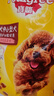宝路狗粮全犬种通用全价粮成犬狗粮中小型犬牛肉味7.5kg【原料透明】 实拍图