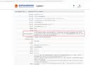 LENS DIARY韩国硅水凝胶进口半年抛美瞳14.2小直径自然巧克力色彩色隐形眼镜 【1片】生牛乳巧克力奶 0度 实拍图
