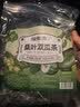 福东海 桑叶双瓜茶250克(大份量50袋) 祛浊搭茶血糖压茶包养生茶叶 实拍图