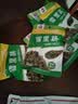 金菜地100g*5袋微辣雪里蕻下饭拌面雪菜小菜安徽特产 实拍图