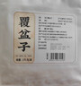 胡庆余堂 覆盆子170克/袋中药饮片 益肾固精缩尿养肝明目 浙江道地精选 药典精制中药材 实拍图