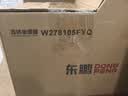 东鹏（DONGPENG）官方马桶无棱内壁坐便器大冲力漩涡虹吸式轻音节水防臭普通马桶 【W278105】无棱易洁内壁 300/400mm【非标定制联系客服备注】 实拍图