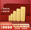 GXGOLD G京东金融黄金 Au99.99 10克投资金条 足金9999附证书 收藏送礼10g 黄金金条 10 实拍图