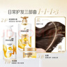 潘婷发膜氨基酸乳液修护270G*3养发柔顺免蒸发膜高浓护发素 实拍图