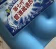 万畅（wanchang）强力管道疏通剂下水道卫生间厨房地漏马桶厕所清洁剂管道通 【居家好帮手】第七代600g疏通剂 晒单实拍图