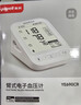 鱼跃（yuwell）房颤第一电子血压计S67XR血压仪医用高精准高血压测量仪家用旗舰 实拍图
