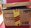 乐扣乐扣（LOCK&LOCK）塑料厨房分格保鲜盒密封保鲜厨具收纳储物盒2件套 实拍图