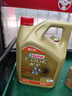 嘉实多（Castrol）极护智E版双次小保养卡 5W-30 SP 6L 含机油+机滤+工时 汽车保养 实拍图