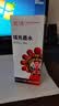 天威适用爱普生惠普佳能兄弟喷墨打印机墨水 通用HP803 680 805 845墨盒加墨水 500ML填充墨水 黑色墨水专用版 实拍图