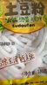 蜀姑娘 干米线米粉500g*3把 方便速食米线过桥米线家庭商用批发砂锅米线 实拍图