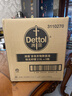 滴露（Dettol）多效衣物除菌液阳光柠檬2.5L*2瓶 衣物杀菌消毒液 7天抑菌除螨 实拍图