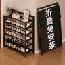 小匠材简易鞋架免安装楠竹家用门口宿舍多层折叠收纳置物架子黑色5层50 实拍图