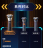飞利浦【520礼物】新款男士电动剃须刀旋风3系PRO刮胡刀 风驰切剃6D浮动刀头 生日礼物送父亲 618价保 实拍图