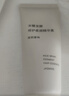 MUJI米糠发酵修护柔顺精华素 100g 实拍图