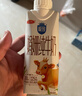三元极致娟姗纯牛奶整箱250ml*10盒 整箱礼盒【新老包装随机发货】 实拍图