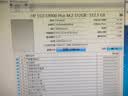 惠普（HP） 512G SSD固态硬盘 M.2接口(NVMe协议) EX900Plus系列（电竞升级版） 实拍图