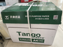 天章 （TANGO）新绿天章A4打印纸 70g 500张*5包【豪华品质】双面打印复印纸 纸张洁白顺滑不卡纸 整箱2500张 实拍图