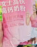 伊利女士高铁高钙奶粉 成人奶粉 高钙高蛋白无蔗糖营养品 叶酸 400g*3 实拍图