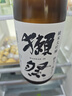 獭祭三割九分1.8L双支装【单瓶低至301】日本清酒 冷链配送 实拍图