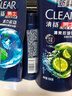 清扬男士去屑洗发水 活力运动1410g+试用100gx2 净屑止痒薄荷洗头膏 实拍图