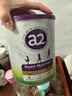 a2奶粉 紫聪聪儿童学生奶粉 含维生素D+DHA+钙750g*3罐 【4-12岁】 实拍图