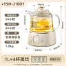 小熊（Bear）全玻璃养生壶 纯玻璃多功能恒温烧水壶煮水壶 办公室轻音炖煮茶壶 1L YSH-J10D1  实拍图