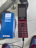 飞利浦（PHILIPS）V13P 海棠红 翻盖老人手机 移动联通电信4G全网通 双卡双待老年人手机大字大声音备用智能学生手机 实拍图