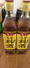 鲁花葱姜料酒 500ml 黄酒酿造【零添加防腐剂】炖鸡炖肉炒菜 调味品 实拍图