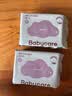 babycare经典紫盖婴儿湿巾 宝宝护肤湿纸巾 手口湿巾可用 20抽 10包 实拍图