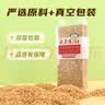素养生活有机燕麦米1斤 燕麦仁 保留胚芽 燕麦米煮粥 五谷杂粮 粗粮代餐 实拍图