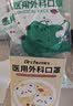 初医生（CHUYISHENG）医用外科口罩适用儿童3d立体夏季薄款鼻炎防护口罩大童萌宠西高地 实拍图