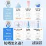 海龟爸爸春夏季防晒啫喱50g*2 实拍图
