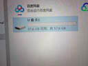 闪迪（SanDisk）64GB USB3.2 U盘 CZ550黑色 读速100MB/s 安全加密 数据恢复 学习办公电脑车载 高速大容量优盘 实拍图