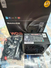 航嘉（Huntkey）WD1000P白金牌全模组1000W电脑电源台式机主机电源（80PLUS白金/5年质保/ATX3.1/PCIe5.1/全电压） 实拍图