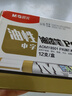 晨光（M&G）金色油漆笔 彩色记号笔签到笔补漆轮胎笔相册 手绘涂鸦笔清明石碑刻字AOMY8501 12支装 实拍图