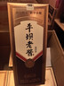 平坝老窖 金钻15 酱香型白酒 53度 500ml*6瓶 整箱装 实拍图