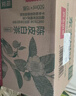 农夫山泉【新口味】东方树叶陈皮白茶500ml*15瓶无糖茶饮料0糖0脂0卡 实拍图