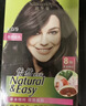 施华蔻（Schwarzkopf）怡然染发霜2.0/9闪亮珍珠黑 染发剂黑色一洗黑男女盖白母亲节礼物 实拍图