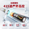 南孚5号电池80粒 五号碱性 聚能环5代 适用耳温枪/血糖仪/无线鼠标/遥控器/血压计/挂钟/血氧仪等 实拍图