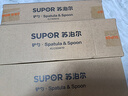 苏泊尔（SUPOR）硅胶铲锅铲家用炒菜铲子不粘锅专用铲炒勺护锅铲耐高温厨具 硅胶铲勺套装四件套 实拍图