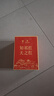 天之红红茶茶叶祁红香螺祁门红茶特二级300g罐装 大分量自己喝口粮茶 实拍图