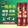蓝月亮衣领净 500g*2瓶 强力去污去渍免揉搓 喷雾型衣领袖口助洗剂 实拍图