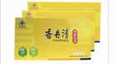 香丹清牌珂妍胶囊润肠通便便秘者排宿便清肠男女通用20粒*3盒装 实拍图
